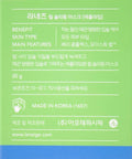 Laneige Lip Sleeping Mask - Apple Lime 20g (0.7oz)