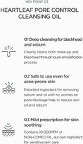 ANUA Heartleaf Cleansing Oil 200ml – Makeup & Blackhead Remover
