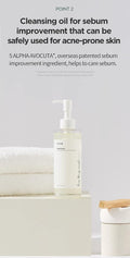 ANUA Heartleaf Cleansing Oil 200ml – Makeup & Blackhead Remover