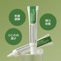 PURITO Centella Green Level Eye Cream 1fl.oz