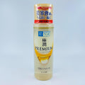Hadalabo Gokujun Premium Hyaluronic Solution 170ml