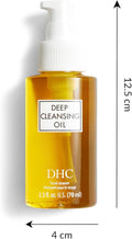 DHC Deep Cleansing Oil Small 2.3 fl. Oz