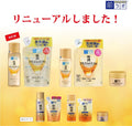 Hada Labo Gokujun Premium Hyaluronic Acid Essence 170ml