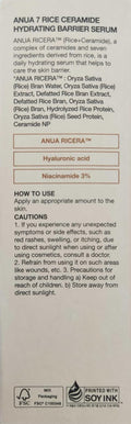 ANUA Rice Ceramide Hydrating Barrier Serum 50ml